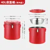 Cubo Aislado de Acero Inoxidable, Cubo para Entrega de Comida Comercial, Cubo Aislante de Gran Capacidad para Arroz y Sopa para Cafeterías y Restaurantes, Olla Caliente Dorada para Sopa
