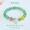 Pulseira de Cristal de Morango Verde Natural Juanyu Pulseira de Ágata Calcedônia Cristal Transmissão ao Vivo Atacado Dropshipping S5120302