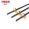 Parafuso de Avanço T8 Motor de Passo Porca do Parafuso de Avanço Trapezoidal Aço Inoxidável Kit de Acessórios para Impressora 3D Tipo T Outros