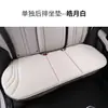 Cojín de asiento de coche de algodón látex de alta gama, una sola pieza, apto para todas las estaciones, almohadilla de asiento de cuero gamuza, tacto premium, cojín de asiento ventilado y transpirable