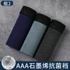 Ropa Interior para Hombre Modal Grafeno Juvenil Boxer de Cintura Media Transpirable Moderno Antibacteriano Saludable Estilo Delgado para Niños