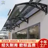 Toldo de Iluminación Altamente Transparente, Toldo Impermeable para Puertas y Ventanas Exteriores, Toldo Protector Solar Engrosado, Toldo Impermeable de Placa de PC Translucida, Venta al por Mayor Personalizada