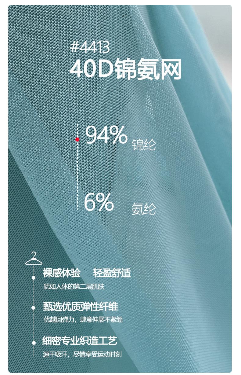 4413#详情页_02.jpg