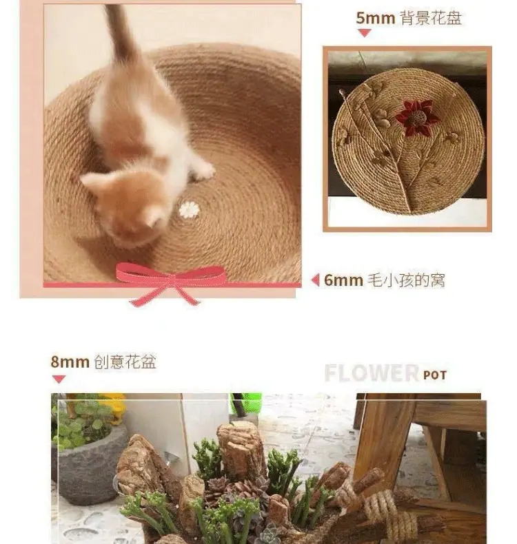 麻绳使用展示_02.gif
