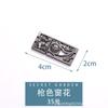 Botão de liga Hanfu Mãe e filho Botão Retro Estilo Chinês Cheongsam Fivela decorativa Estilo antigo Jeans Fivela de placa de metal