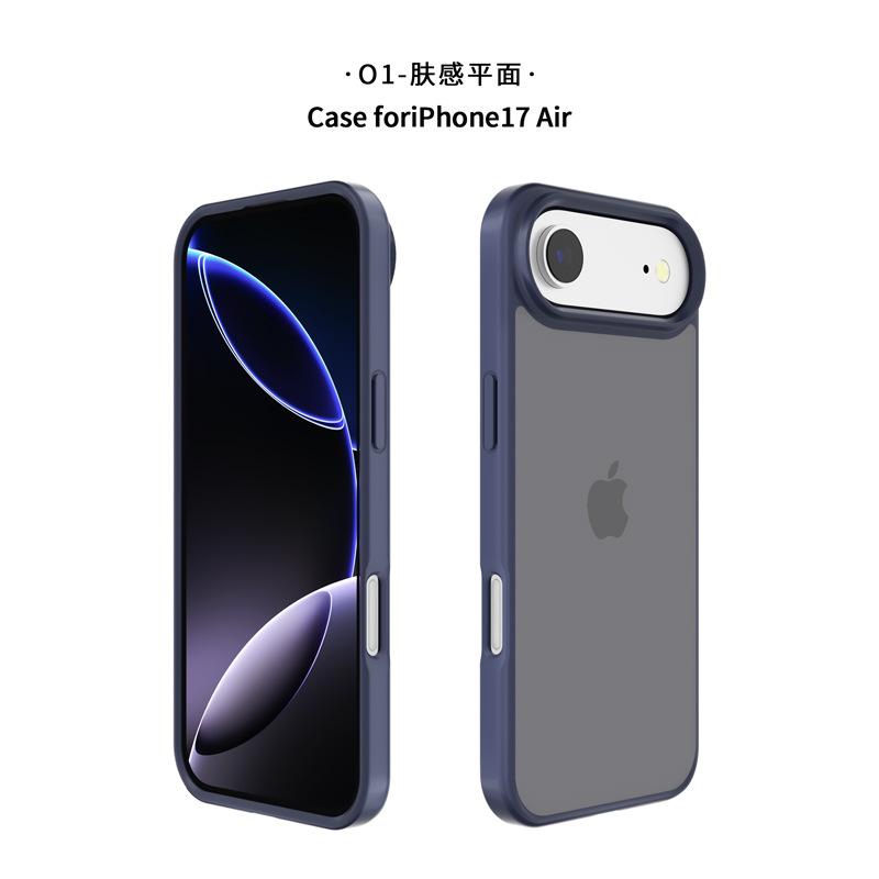 IP17Air-宝蓝