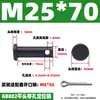 GB882 Pino de Furo de Ferro Eixo Pino Cilíndrico de Cabeça Plana com Furo Pino de Alinhamento Plug-in Pino de Posicionamento em T M4M5M6M8M10M20