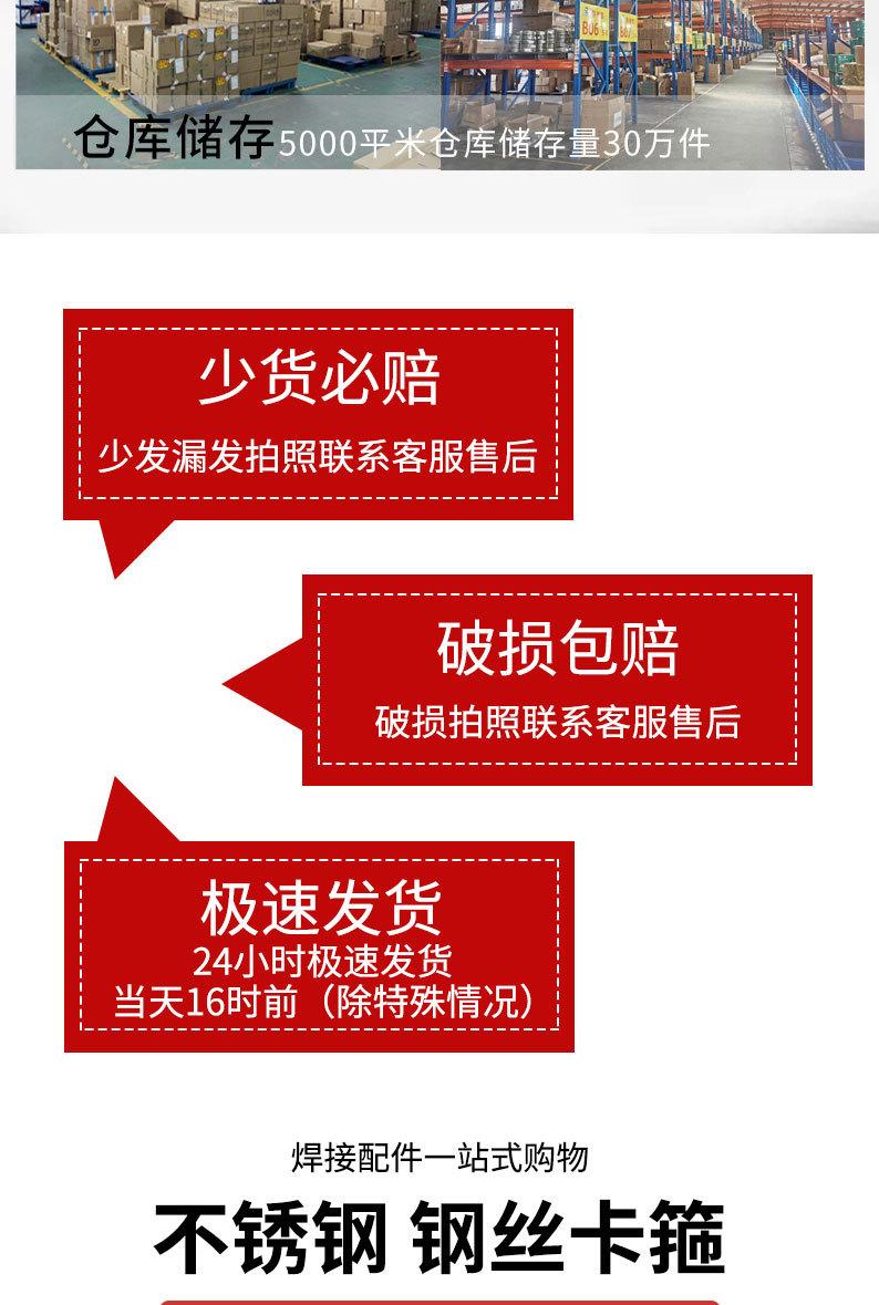 详情页切片_02.jpg
