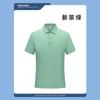 Camiseta de luxo leve de alta qualidade, sensação de frescor, secagem rápida, cor sólida, lapela, camiseta polo de manga curta, logotipo personalizado, roupas de trabalho em equipe