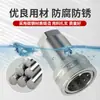 Conector Rápido Hidráulico Kze de Alta Presión Doble AutoSellante Tubería de Aceite Conector Rápido de Acero al Carbono Conector Rápido de Rosca Interna para Máquina de Moldeo por Inyección