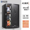 Ornais Caja Fuerte Pequeña para el Hogar Segura con Control Remoto WIFI Antirrobo Caja Fuerte de Acero Completo Oficina Armario de Pared Caja de Seguridad