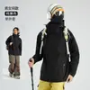 Chaqueta de Exterior para Hombres y Mujeres, Tres en Uno, Primavera, Otoño e Invierno, Cortavientos e Impermeable, Desmontable, Estilo Nuevo, Abrigo con Forro Polar y Engrosado