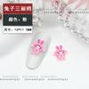 Arte de Uñas Creativo Conejo Sanrio Dibujo Animado Kulomi Yugui Dog Animal Lindo Nueva Joyería para Uñas Estilo Japonés
