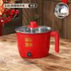 Pato Amarillo Olla Eléctrica para Cocinar Dormitorio de Estudiantes Hogar Olla Antiadherente Mini Pequeña Cocina Eléctrica Olla para Cocinar Fideos Arrocera Eléctrica Integrada Multiusos