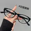 Gafas Negras Ultra Ligeras Estilo Ojo de Gato para Miopía en Mujeres, Disponibles en Gafas Negras de Marco Estrecho 'Pure Desire High-Intelligence', un Artefacto para Usar sin Maquillaje