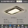 Lámpara de Techo para Sala de Estar de Lujo Ligero Italiano 2026, Elegante Luz Principal de Espectro Completo para Protección Ocular, Luminaria Moderna Minimalista para Dormitorio