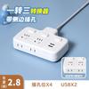 Ruya Electrodoméstico Enchufe Multiconvertidor Uno a Uno con Línea Larga Multinterruptor Tablero de Cableado de Inserción Lateral Cobre Integrado Control Único