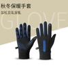 Nuevos Guantes Cálidos para Ciclismo Hombres Ciclismo A prueba de Viento Pantalla Táctil Antideslizantes Moldeadores Adelgazantes Pareja Guantes Delgados de Terciopelo Mujeres