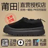 Botas de Nieve Integradas de Piel con Suela Gruesa Shanpo Village para Hombres y Mujeres 2024 Nuevo Estilo Invierno Zapatos de Algodón Cálidos Tendencia -40 Grados