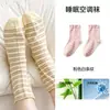 Calcetines para dormir de fibra de bambú para mujer, hasta la pantorrilla, corte holgado, calcetines para dormir con aire acondicionado, calcetines de maternidad, calcetines postparto sin compresión