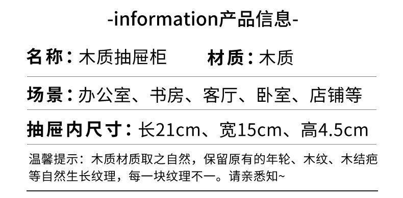 详情_007.JPEG