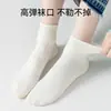 Calcetines Baonasi para Mujer, Calcetines Cortos de Verano Finos Sin Costuras, Malla Fresca Transpirable Blancos, Calcetines de Media Pantorrilla para Primavera y Verano