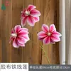 Orquídea Cymbidium Artificial com 3 Flores, Flor Artificial para Decoração de Cenário de Casamento e Festa de Noivado