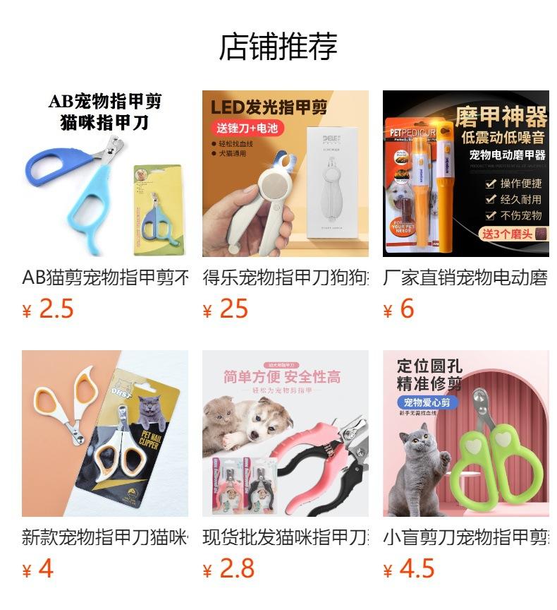 Não pode ser clicado no estado de visualização. Após a publicação, você pode clicar para ir para a página do produto correspondente.