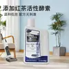 Langsen Qinglang Máquina Limpiadora de Pisos Líquido Limpiador Especial para Pisos de Madera y Baldosas, Agente Limpiador de Pisos con un Aroma Fragante