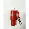 Chaveiro de copo de gelo novo transfronteiriço Chaveiro Stanley Pingente de chaveiro Stanley pode colocar batom Pendurar na mochila