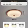 Luz Principal para Sala de Estar Estilo Vintage para Casa Luz de Teto Criativa Flor de Vidro Proteção para os Olhos Cor de Noz Retrô Francês para Corredor