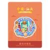 Adesivo de Geladeira de Shantou Praça Balsa Pavilhão Memorial Zhongshan Ilha Nan'ao Loja de Departamentos Folha de Alumínio Adesivo Magnético Presente Criativo