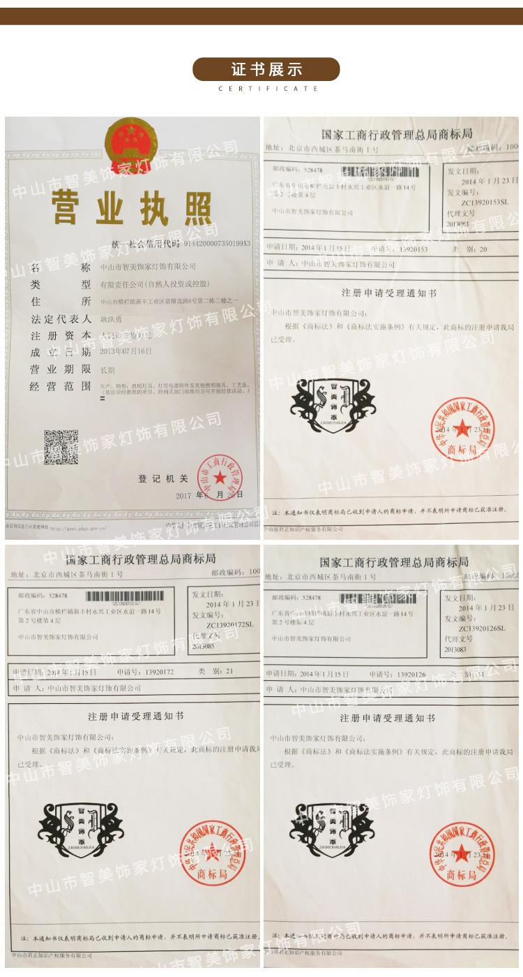 750灯饰-1_13
