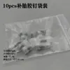 Pregos de Cola para Reparo de Pneus a Vácuo para Motocicletas, Veículos Elétricos e Pneus de Carro; Parafusos e Pregos de Cola para Reparo de Pneus de Veículos