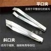 Pinzas de acero inoxidable 304 creativas transfronterizas para pelo de cerdo, pinzas para espinas de pescado, pinzas depiladoras, utensilios de cocina, fábrica directa