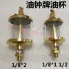 Soldagem por Refusão Corrente de Alta Temperatura Copo de Óleo Tipo Agulha de Vidro Marca Taiwan Oil Bell Oc-102 1/8*2 1/4*3