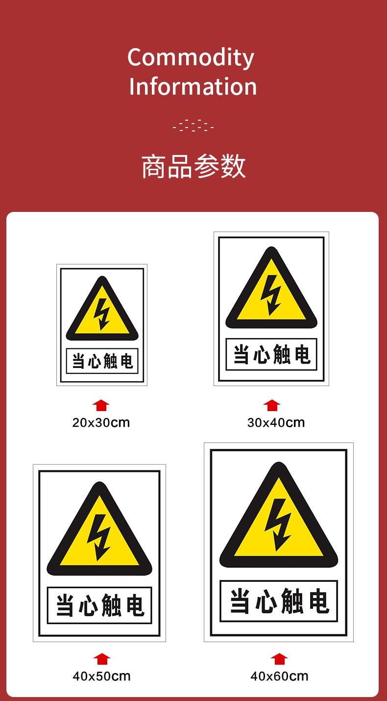 铝制贴膜标识牌合集_06.jpg