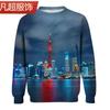 Otoño Día Nacional Guapo Gran Muralla Pekín Ciudad Prohibida Serie Estilo Chino Sudadera Casual Holgada Estampada Manga Larga