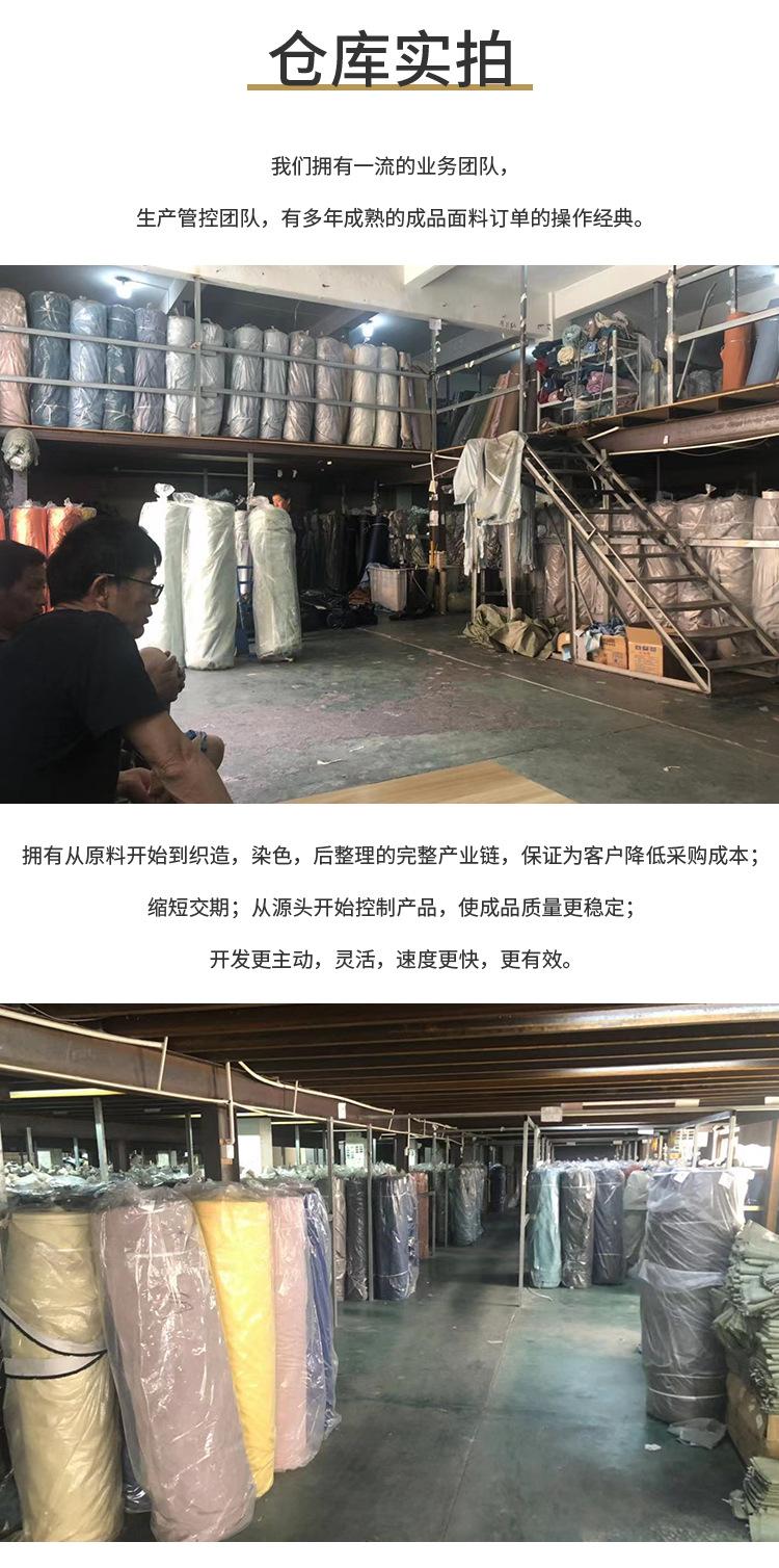 天丝绒_14