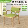 Entrega Directa de Fábrica de Mesas y Sillas de Comedor de Ocio de Madera Maciza para Residencias de Ancianos, Adecuado para Muebles Amigables con la Edad, Mesas y Sillas de Comedor para Residencias de Ancianos, Rectangulares