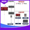 Sistema de Monitoreo del Yangtze Sitio de Construcción Ambiente Aire Ruido Decibel Polvo Pm2.5 Gas Detector en Línea en Tiempo Real