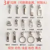 Cremallera de Nylon No.3 Cabezal Marcas de Punto Gran Colección Pieza Cuadrada de Aleación Engrosada Bolso Equipaje Cabezal de Cerradura Metálico