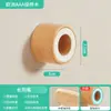 Estante para Toallas de Aluminio Espacial Color Crema, Juego de Estantes para Toallas de Baño sin Taladro, Estante de Almacenamiento para Baño