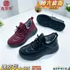 2026 Primavera e Outono Novo Estilo Sapatos de Pano Velho Pequim Cadarço Sapatos Individuais Femininos Esportivo Casual Confortável Antiderrapante Sapatos Femininos Fornecedor de Vendedor de Rua