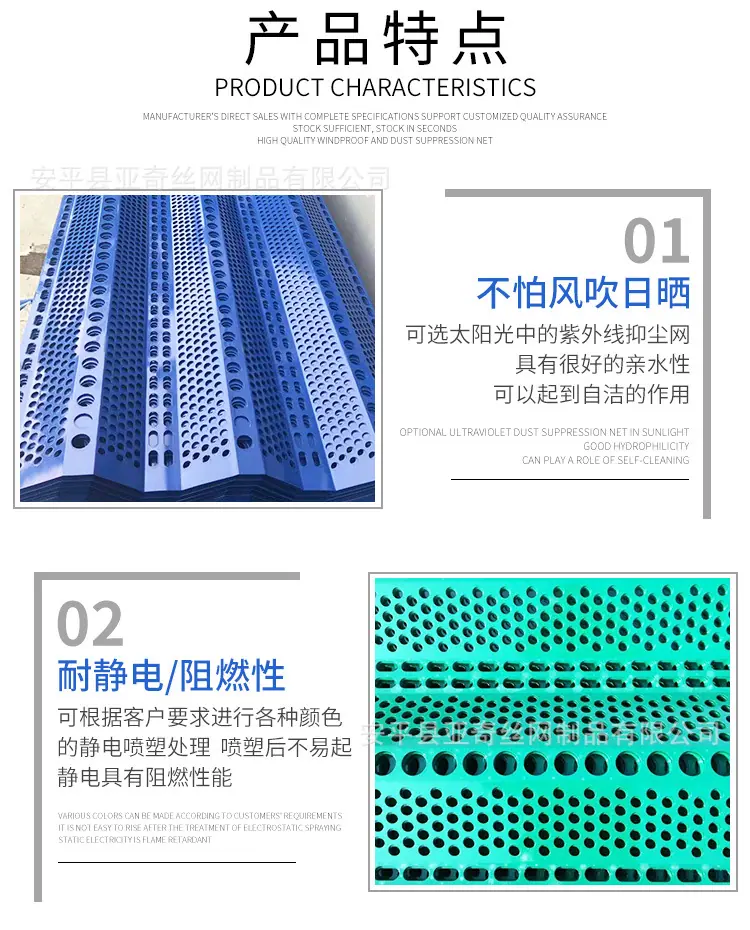 防风抑尘网详情6 (2)