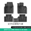 Adequado para 19-25 Mazda Mazda3/Cx-30 Tapetes de Carro Impermeáveis para Todas as Estações Tapete de Porta-Malas Tpe