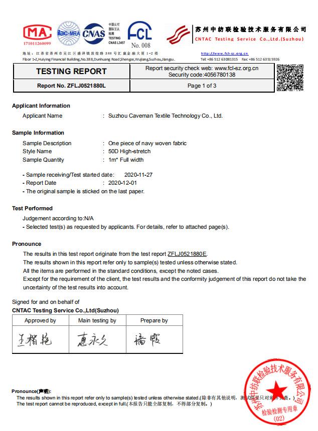 微信图片_20201201153021
