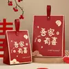 Caja de Dulces para Boda Roja de Gran Capacidad, Bolsa Grande Elegante para Ceremonia de Compromiso, Regalo de Nicho de Alta Gama, Caja de Dulces para Boda