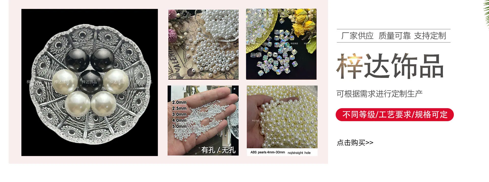 首页5