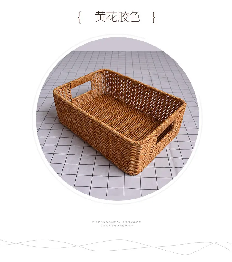 黄花胶色长方形篮_04.jpg